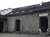 鄭板橋_鄭板橋介紹_書法字典