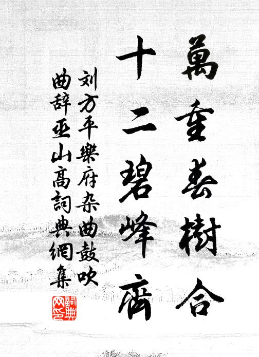 唾壼塵尾已從省，茶灶筆床猶自隨 詩詞名句