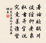 賀曾帥得祠二首原文_賀曾帥得祠二首的賞析_古詩文