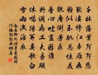 立春帖子皇帝閣原文_立春帖子皇帝閣的賞析_古詩文