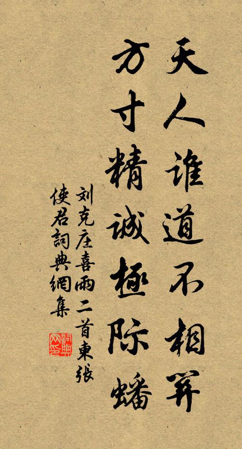 便合行歌訪花柳,可辭買笑費金銀 詩詞名句