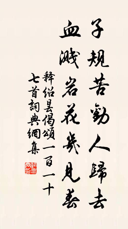 峰矗蓮初綻，崖枯鏡未磨 詩詞名句