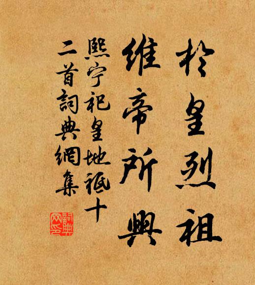 雲嶺同昏黑,觀望悸心魂 詩詞名句