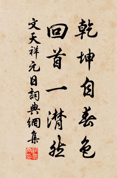 乃知神物不自藏，紫氣依稀見牛斗 詩詞名句