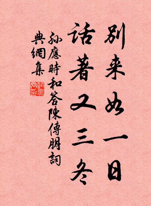 頓覺融風天地涼 詩詞名句