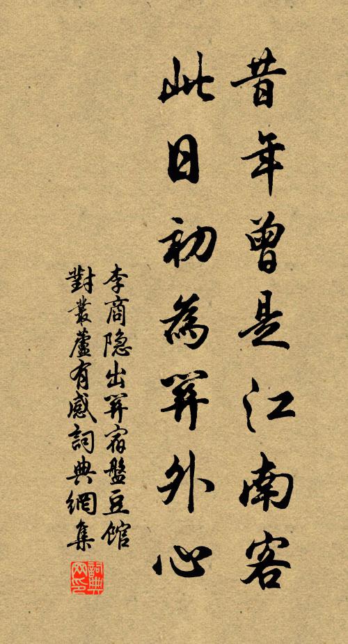 江館蕭條暮雨來,雨餘愁見客船開 詩詞名句