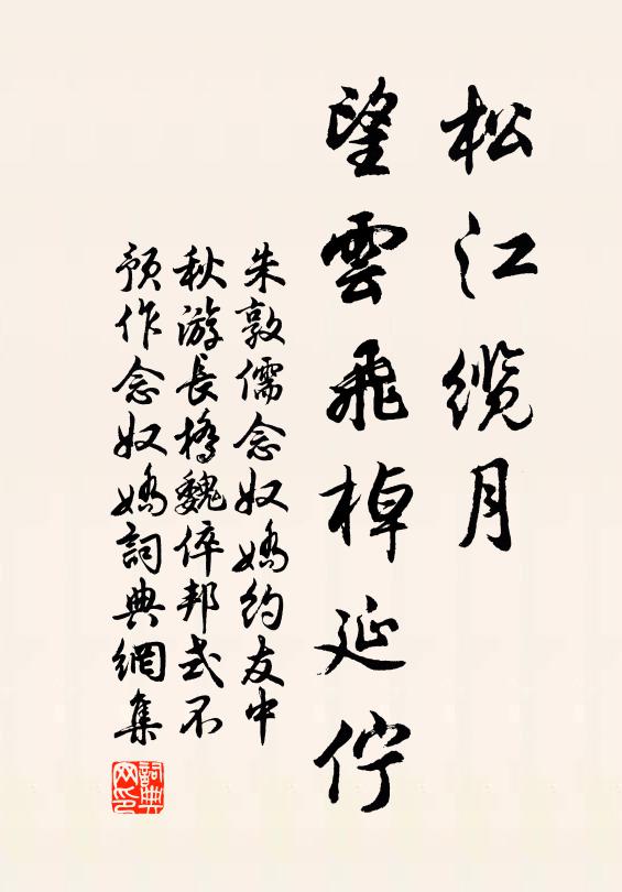 初遭赳赳子,鼎飪飫毛血 詩詞名句