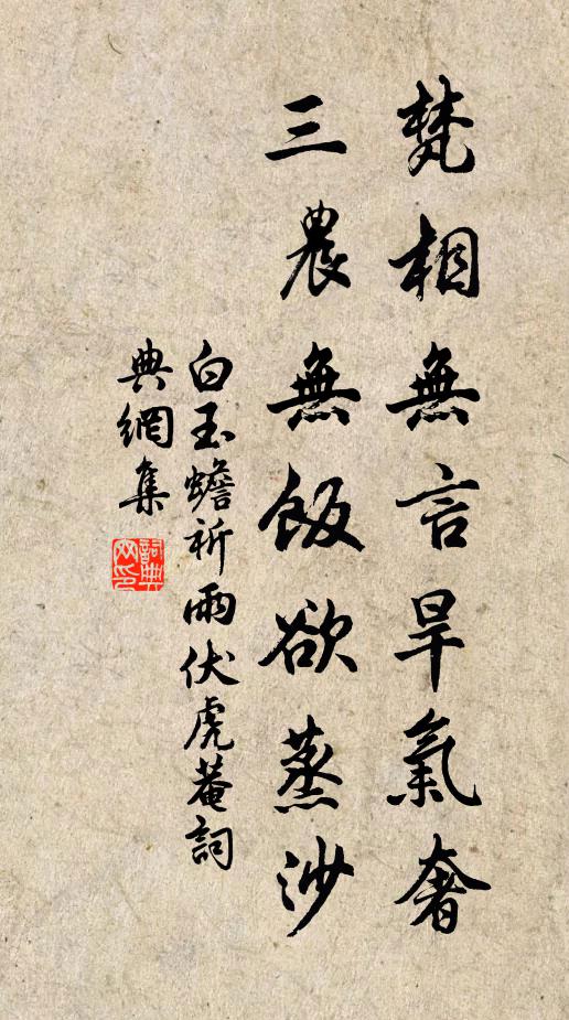 天陰一日便堪愁,何況連宵雨不休 詩詞名句