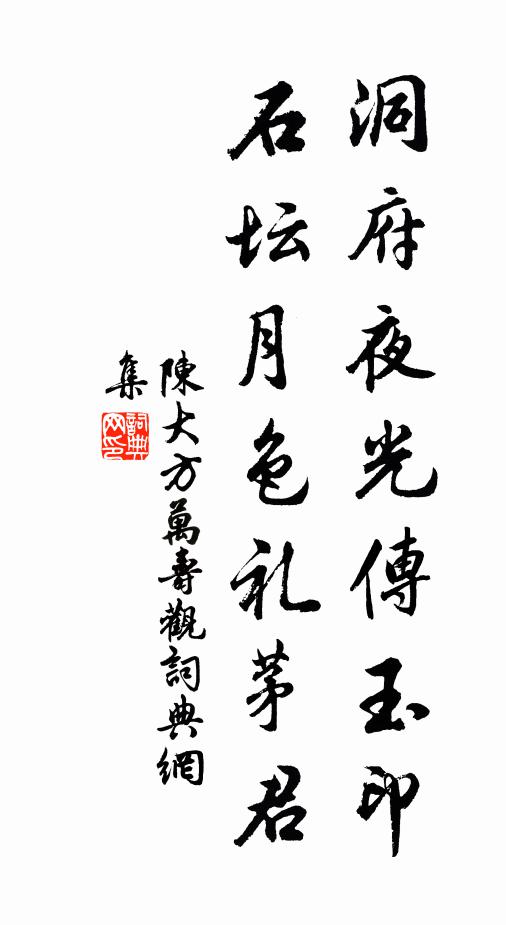 三年勞簿領，今日進歸程 詩詞名句