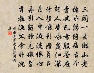 脫鞍暫入酒家壚,送君萬里西擊胡 詩詞名句