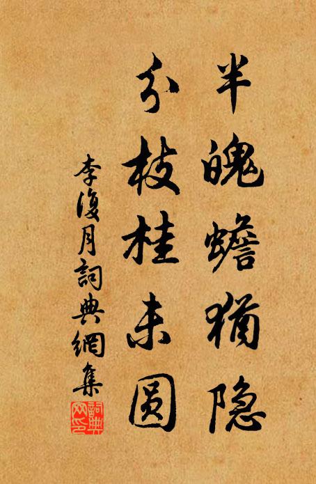 一生如土梗,萬慮相桎梏 詩詞名句