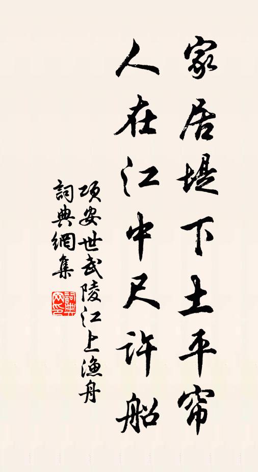 能通玄蓋分精路,未數仇池小有天 詩詞名句