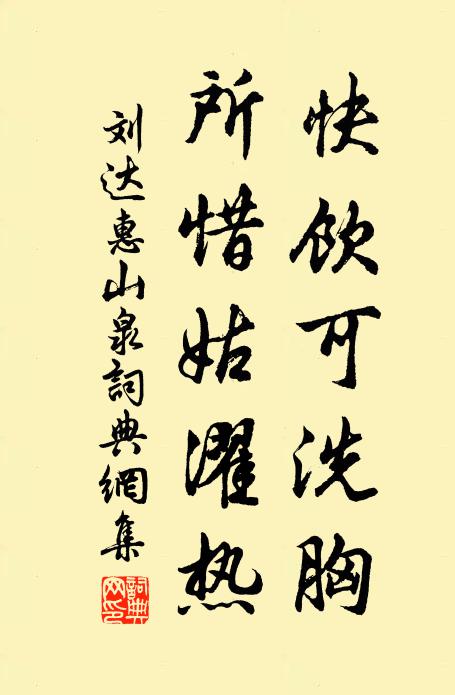 醉來長袖舞雞鳴,短歌行,壯心驚 詩詞名句