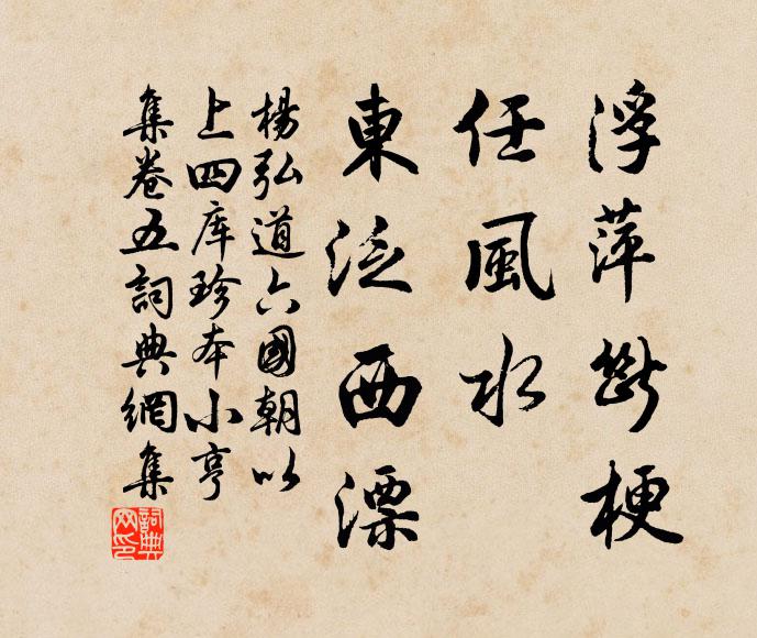 節亦因人淨，聲從擲地彰 詩詞名句