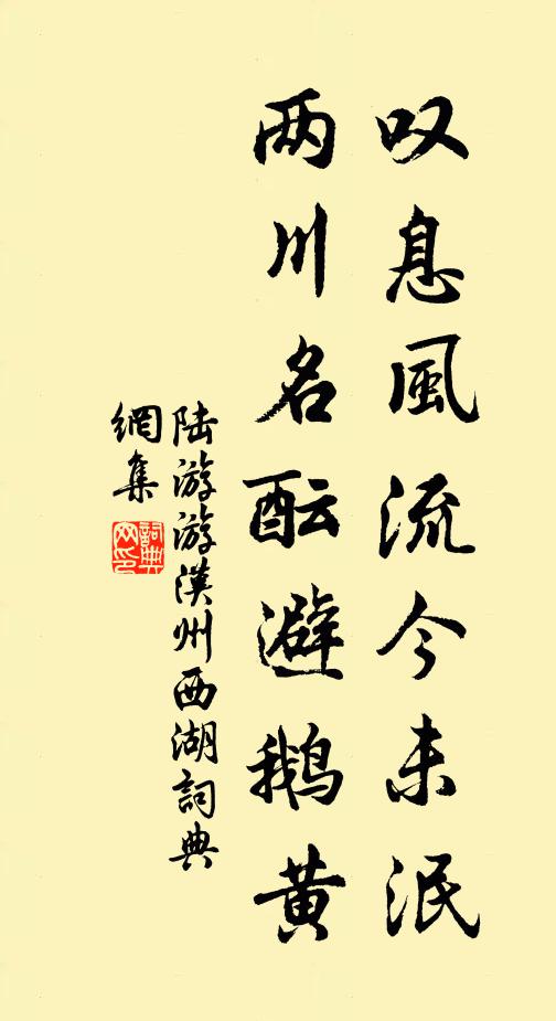 鼻祖汾陽，佐唐勳業，管取今猶昔 詩詞名句