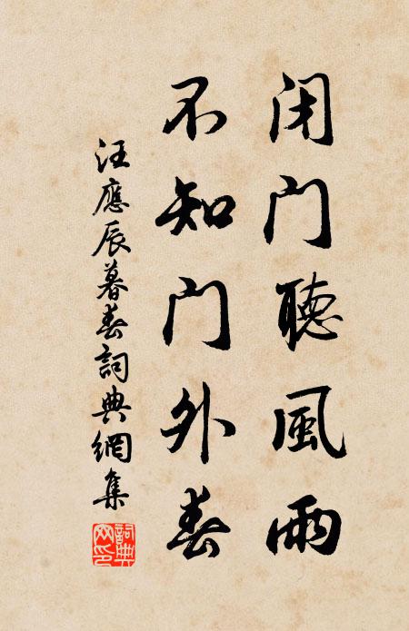 短長莫可欺，明者未免蔽 詩詞名句