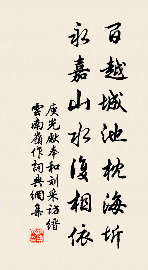 拚卻老紅一萬點,換將新綠百千重 詩詞名句