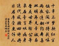 遲明出都謝雪龍門佛祠途中復遇雪原文_遲明出都謝雪龍門佛祠途中復遇雪的賞析_古詩文