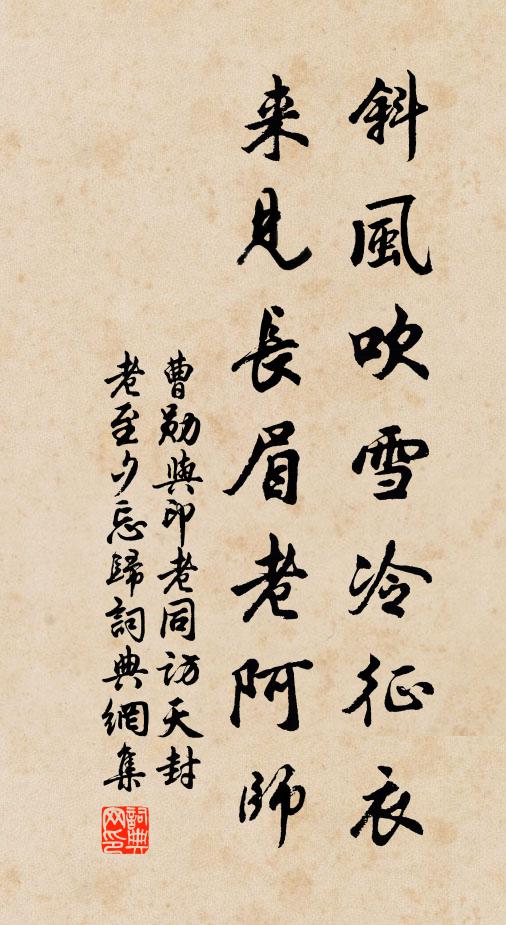 羨殺峰頭頭上寺，厭山不看是諸僧 詩詞名句