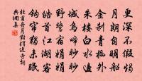 繫舟餘杭門訪西湖金輪寺參上人原文_繫舟餘杭門訪西湖金輪寺參上人的賞析_古詩文