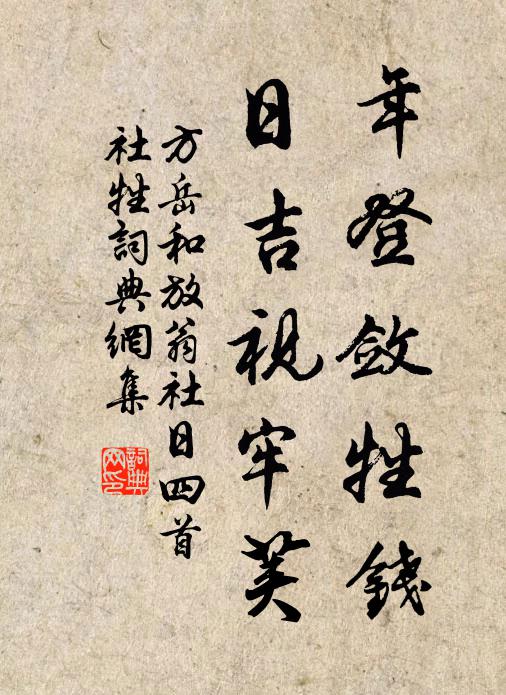 青山峽里桐廬郡，七里灘頭太守船 詩詞名句