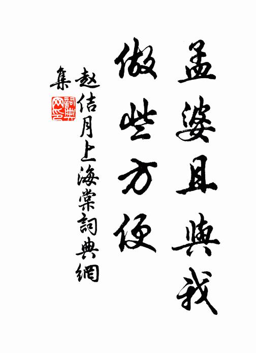 昨朝驚扉鳴,始悟子來扣 詩詞名句