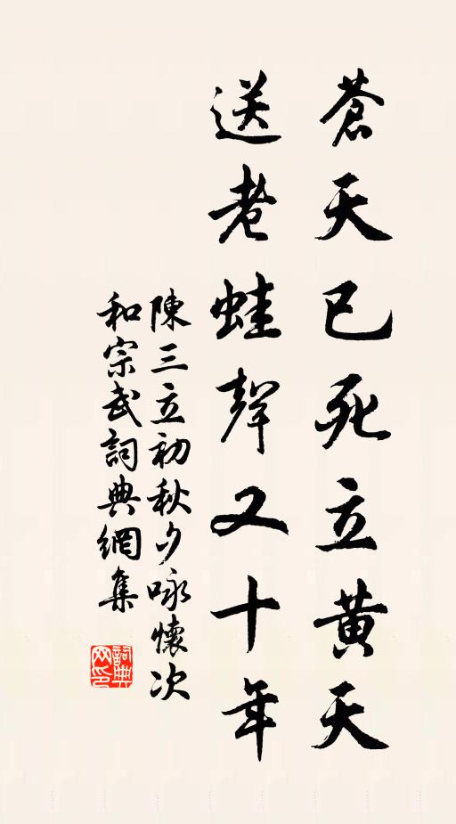 靈人侍丹池,朝朝為日浴 詩詞名句