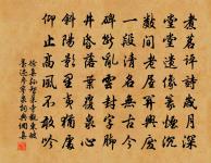 秋天一夜靜無雲，斷續鴻聲到曉聞。 詩詞名句