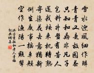 玉爐三澗雪 雙泯原文_玉爐三澗雪 雙泯的賞析_古詩文