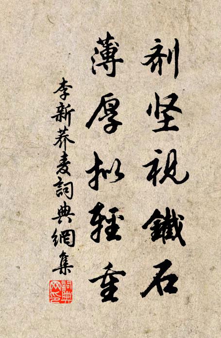 公師杜征南,郡得漢龔遂 詩詞名句