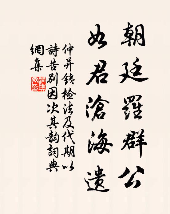 我欲攜認篇，相隨鶴山峰 詩詞名句