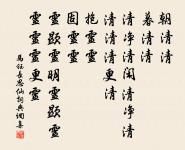 春日偶作原文_春日偶作的賞析_古詩文