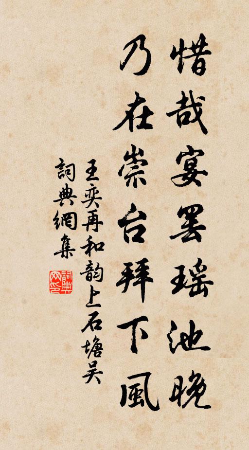 藥潤晴時曬，蛙磽雨後鋤 詩詞名句