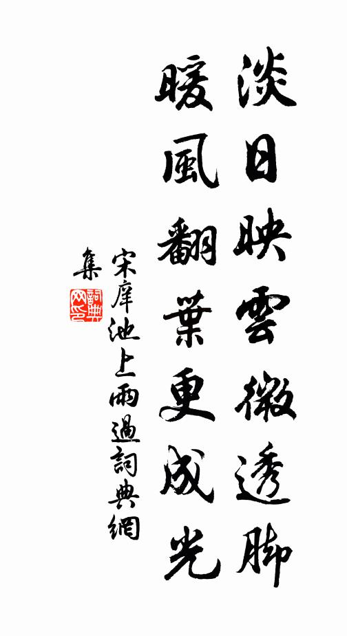 一絲莫久蹄還灣,滄海六鰲待君釣 詩詞名句