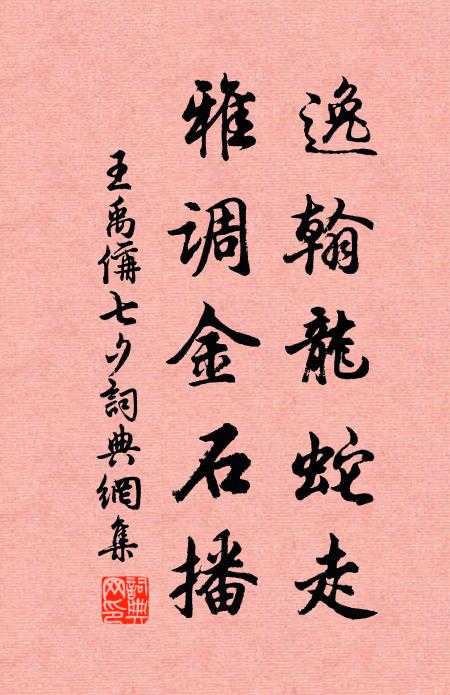 畫屏風自展,繡傘蓋誰張 詩詞名句