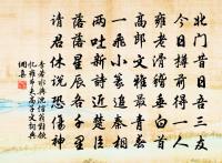 秋曉上蓮峰,高躡倚天青壁 詩詞名句