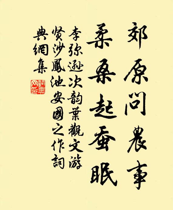 昨者清明初,榆火始改鑽 詩詞名句