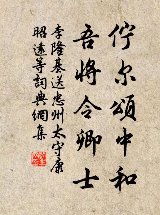 問山山無言,啼猿起前岡 詩詞名句