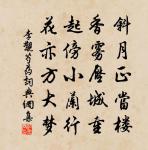 禽言四首其二提壺原文_禽言四首其二提壺的賞析_古詩文