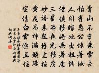 次韻和張次應龍圖松皮冠子原文_次韻和張次應龍圖松皮冠子的賞析_古詩文