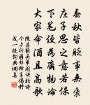 和澧州喜雨韻原文_和澧州喜雨韻的賞析_古詩文