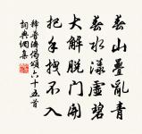 逸書吟原文_逸書吟的賞析_古詩文