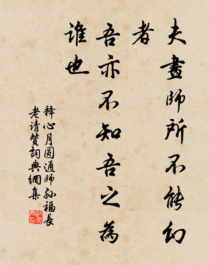 靈算格天齊睿考，瑞元開筴倍神宗 詩詞名句