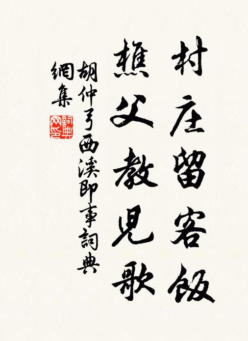 草玄門似山中靜，不是公卿到不開 詩詞名句