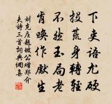 送臻師二首原文_送臻師二首的賞析_古詩文