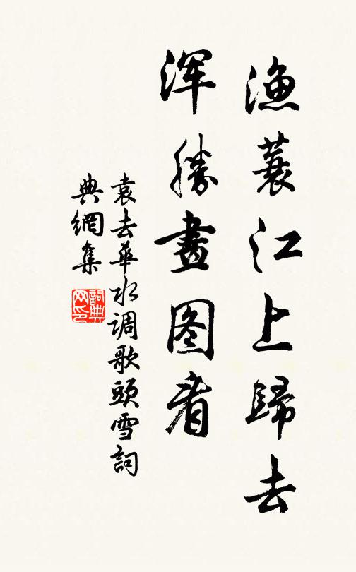 岑樓上獨園，高檻俯平原 詩詞名句