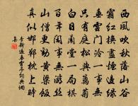 哀哀孤老人,戚戚無子家 詩詞名句