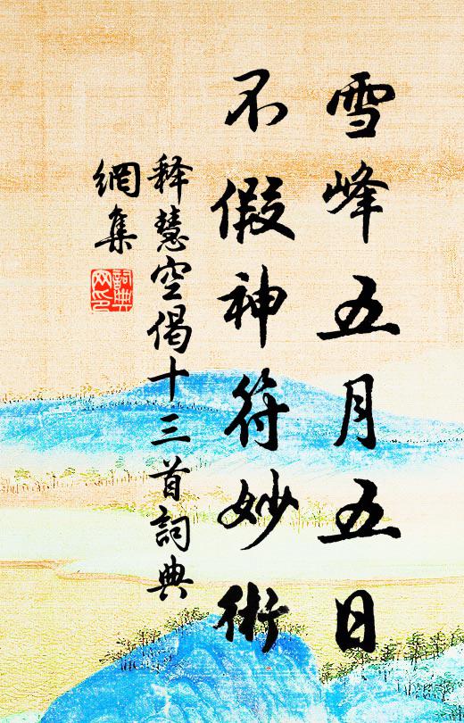 江行視漁父,但自正綱紀 詩詞名句