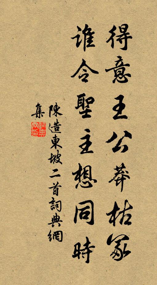 勸君一杯勿留殘,轉首咫尺過前灘 詩詞名句