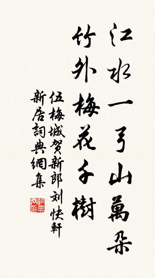 唐昌仙觀風流，有霞洞藏花，紺環玉蕊 詩詞名句